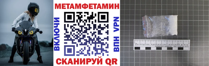 Купить где  Обь  АМФ 97% 