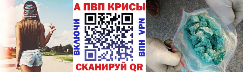 Купить  Обь  Альфа ПВП СК 