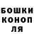 Печенье с ТГК марихуана Vladimir Buchek
