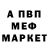 Amphetamine Розовый bulkasmakomkrash