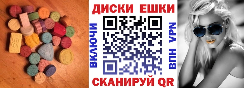 ЭКСТАЗИ MDMA  Купить закладки  Обь 