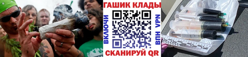 Купить закладки  Обь  ГАШ хэш 