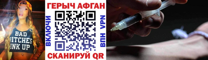 Купить закладки  Обь  ГЕРОИН белый 