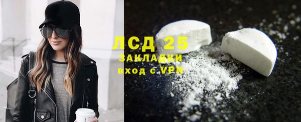 гидропоника Волосово