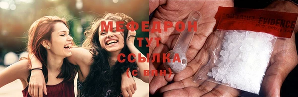 винт Вязьма