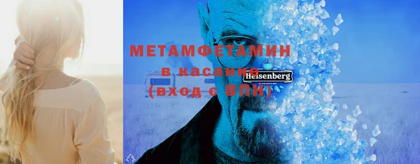 apvp Волоколамск
