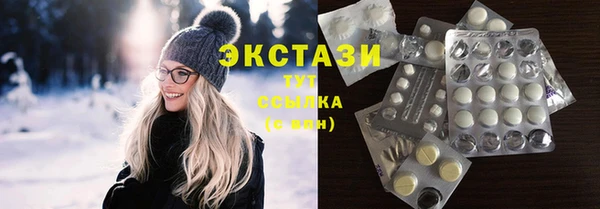 гидропоника Волосово