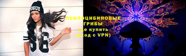 кокаин Володарск