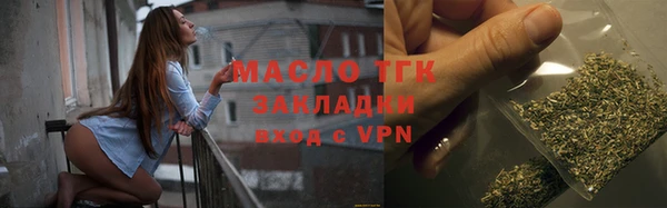 кокаин Володарск