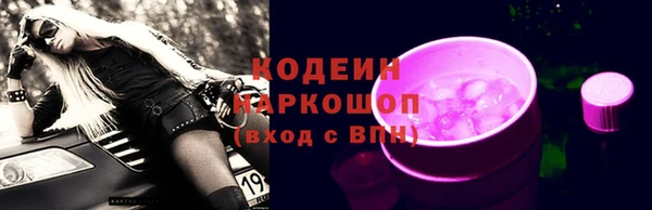 гидропоника Волосово