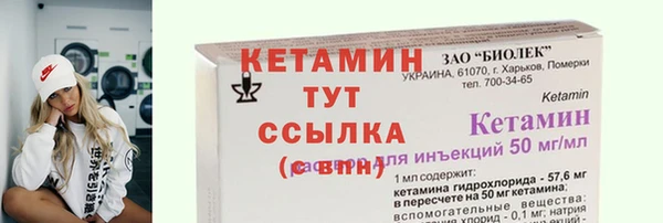 apvp Волоколамск