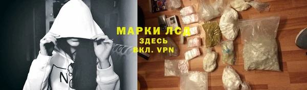 apvp Волоколамск