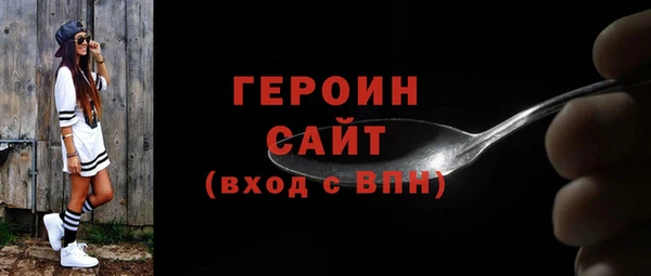 гидропоника Волосово