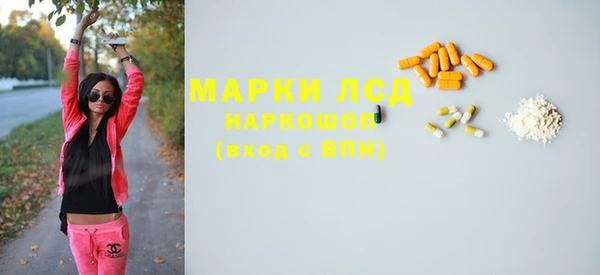 apvp Волоколамск