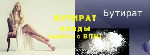 apvp Волоколамск