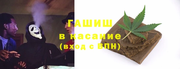 первитин Вяземский