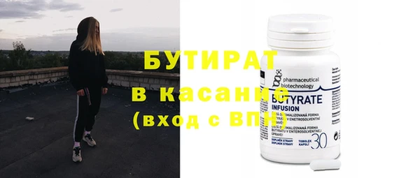 гидропоника Волосово