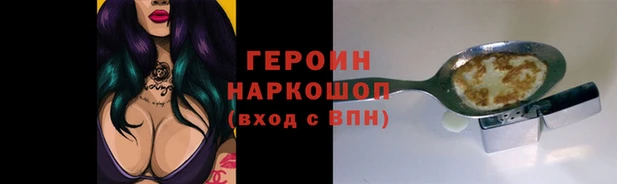 гидропоника Волосово