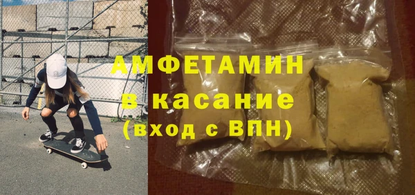 кокаин Володарск