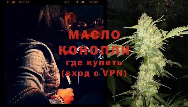 кокаин Володарск