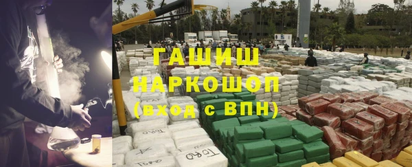 кокаин Володарск