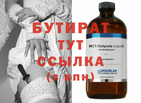 кокаин Володарск