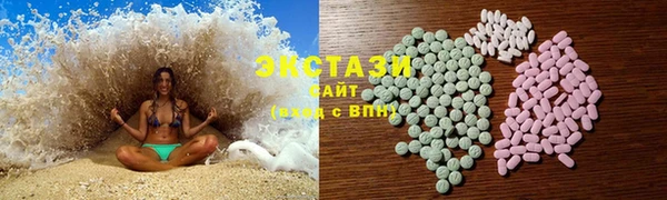 первитин Вяземский