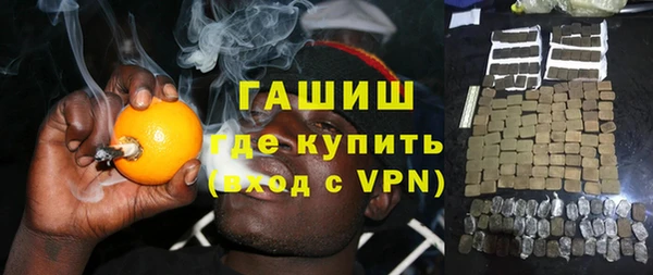кокаин Володарск
