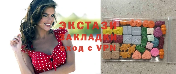 гидропоника Волосово