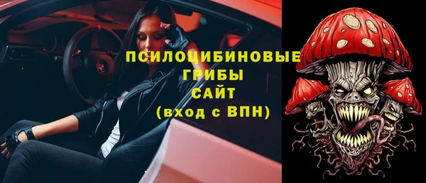 гидропоника Волосово