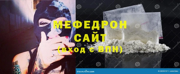 МДПВ Вязники