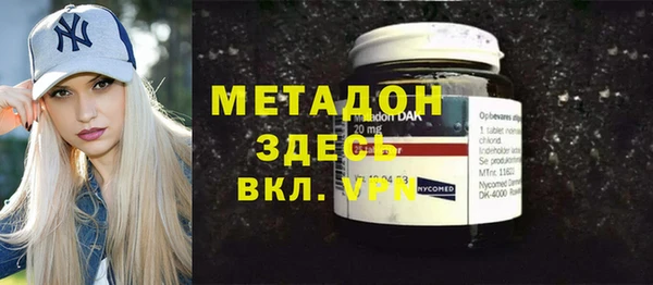 кокаин Володарск