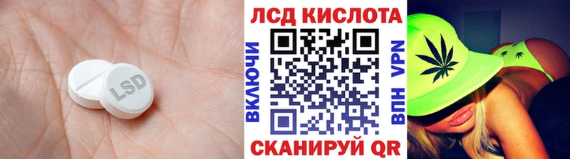 LSD-25 экстази кислота  Купить  Обь 