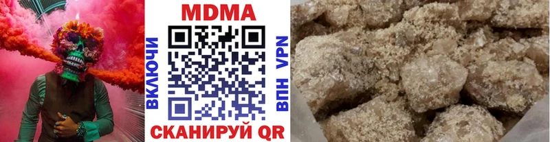 МДМА VHQ  Купить где  Обь 
