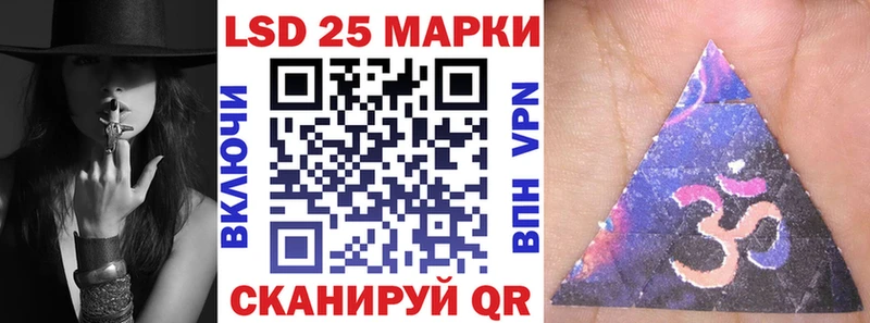 Купить закладки  Обь  Марки 25I-NBOMe 1,8мг 