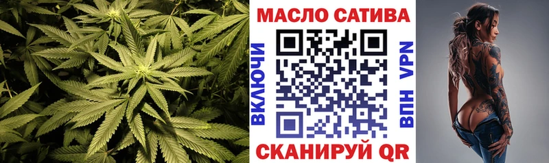 ТГК концентрат  Купить закладки  Обь 