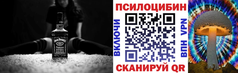 Купить закладки  Обь  Галлюциногенные грибы MAGIC MUSHROOMS 
